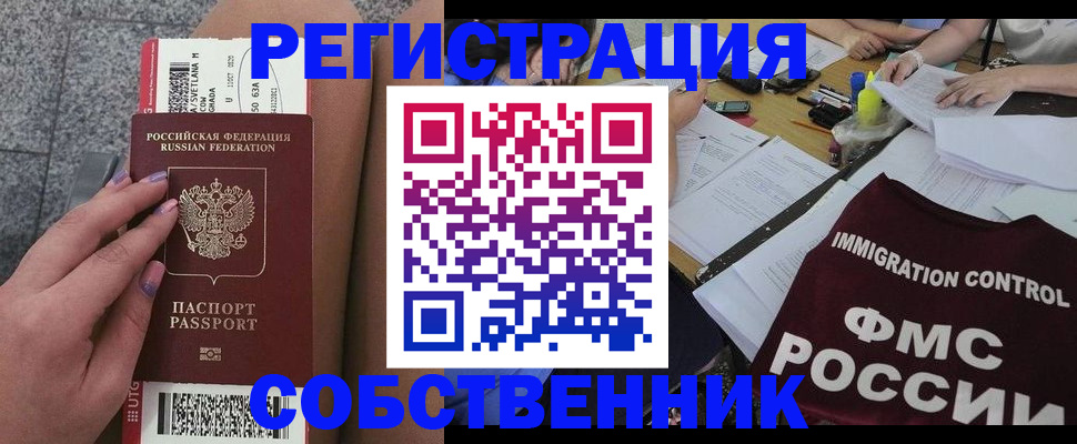 найти адрес прописки в Димитровграде