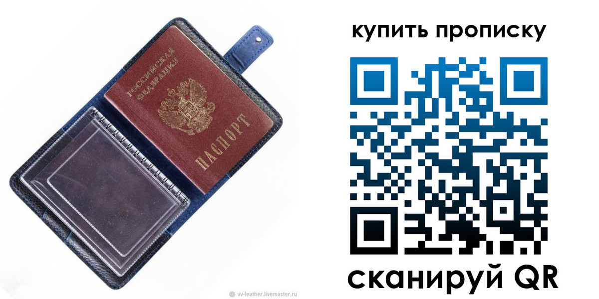 временная регистрация адрес в Димитровграде