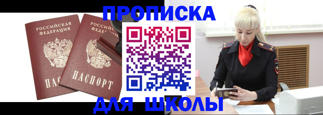 регистрация для дет. сада в Димитровграде