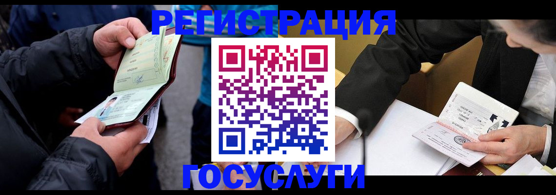 регистрация для дет. сада в Димитровграде