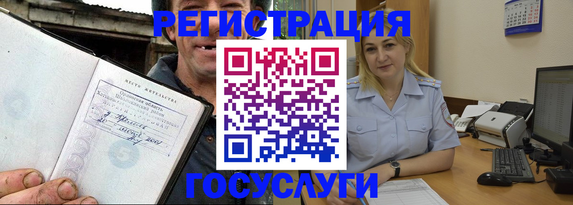 пропишу в квартире в Димитровграде